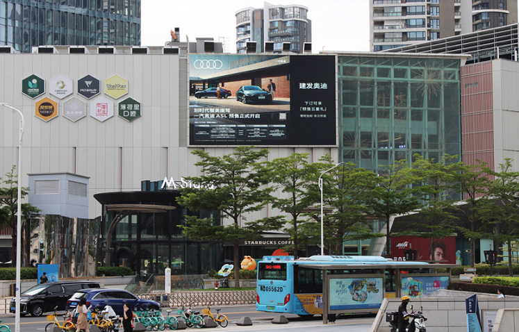 Siming District International Financial Center LED Screen
