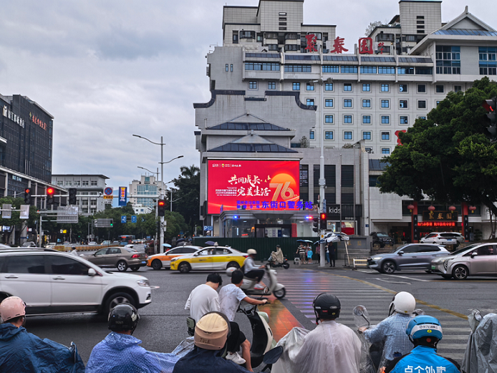 Outdoor LED Screen – Fuzhou Dongjiekou CBD