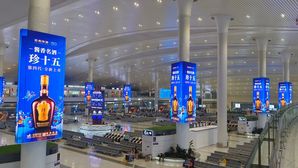 Urumqi Railway Station