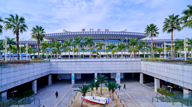 Xiamen North Railway Station