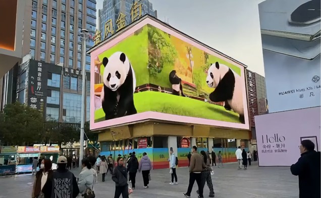 Xinda Shopping Plaza LED Screen, Lanzhou