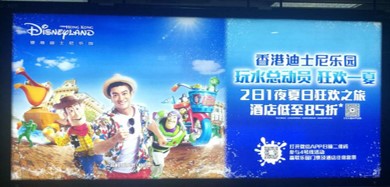 Disney Hong Kong Advertising Campaign