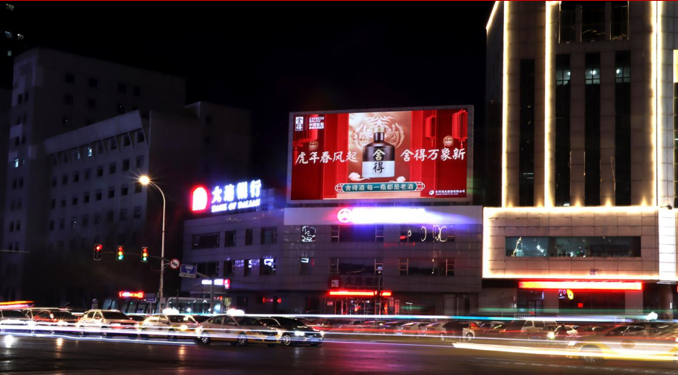 SHEDE SPIRITS Promotion Campaign