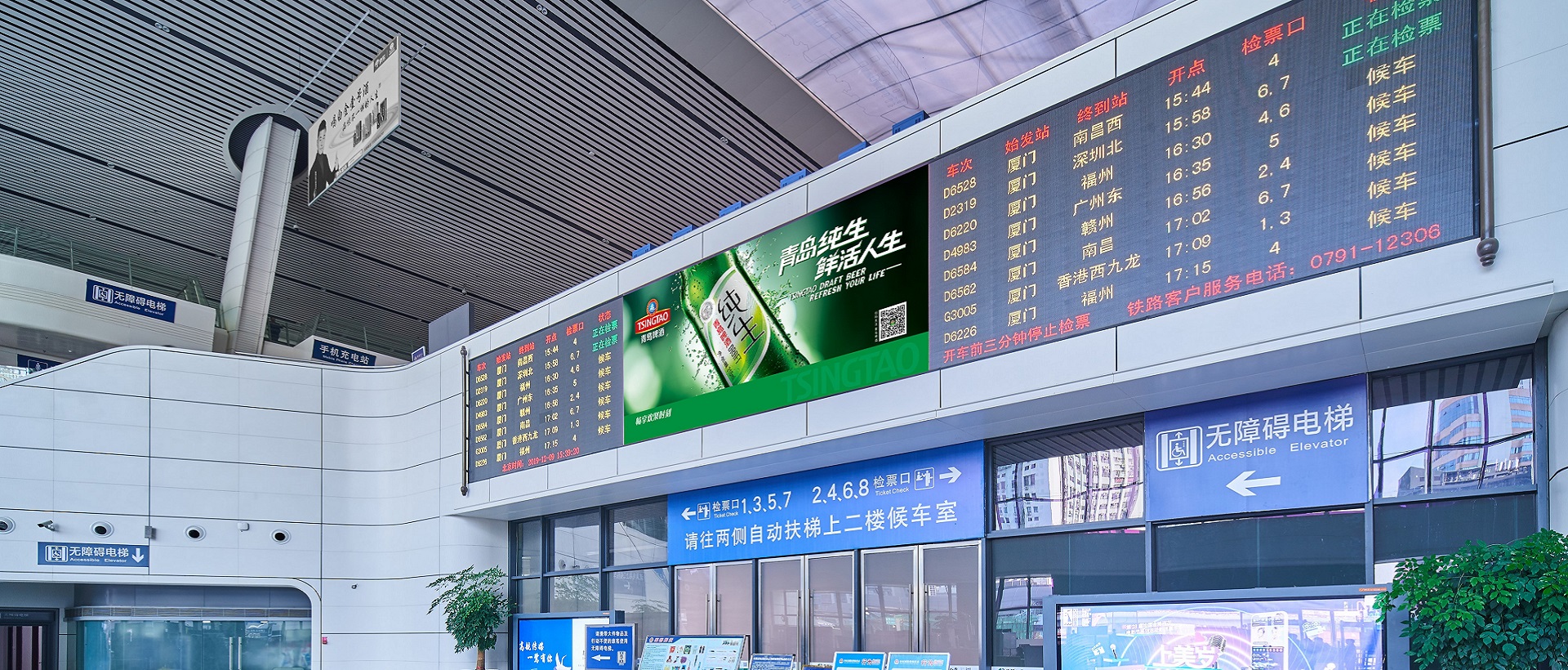 通栏图片