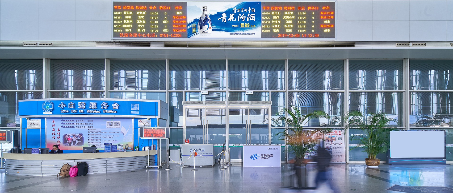 通栏图片